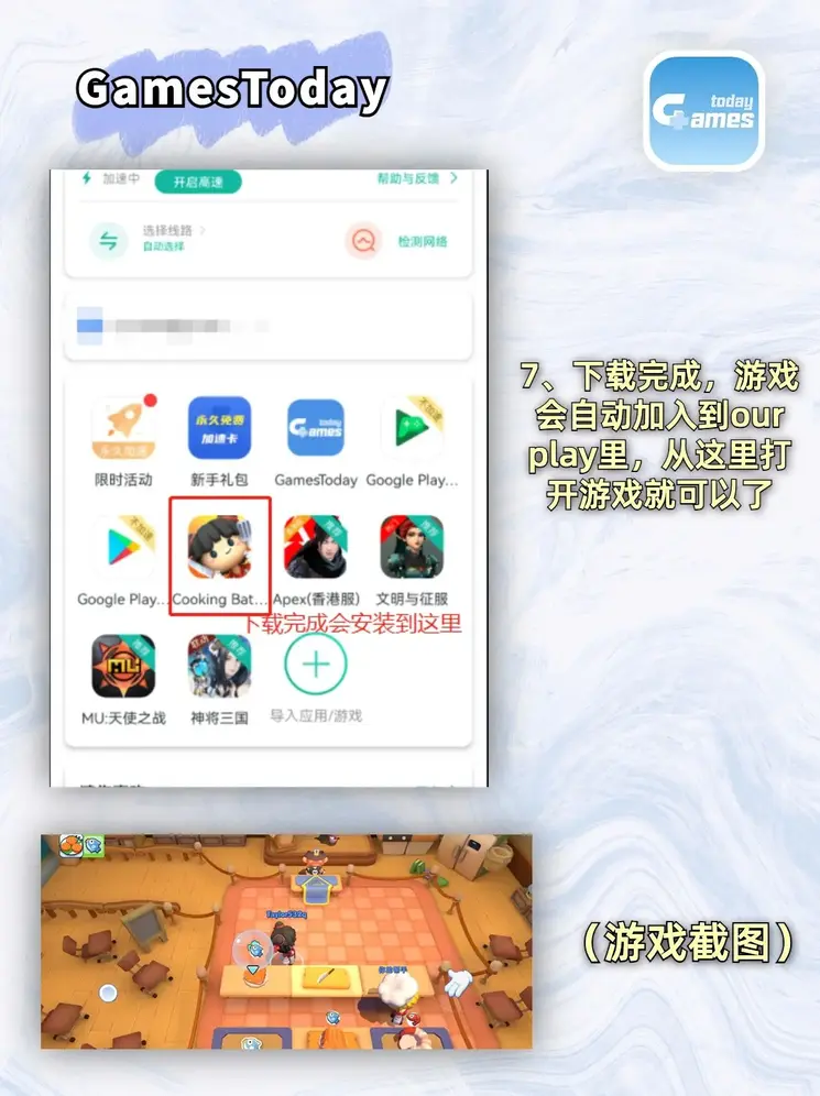 爱游戏体育平台冠名马竞下载截图3